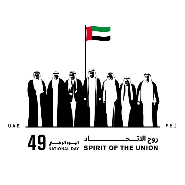 49th UAE National Day